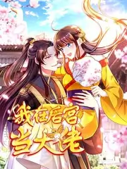 万物开箱 生活消费测评综艺
