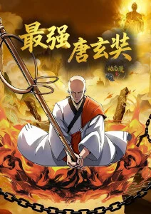 山海食堂 美食日常漫改动画